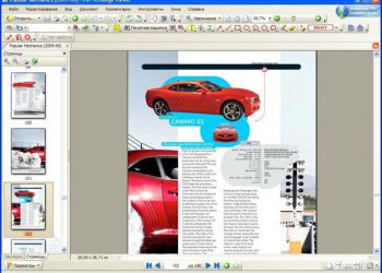 Phần mềm PDF-XChange Viewer