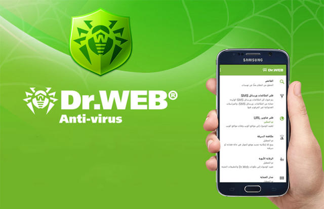 Phần mềm diệt virus cho điện thoại samsung Dr. Web Security Space 