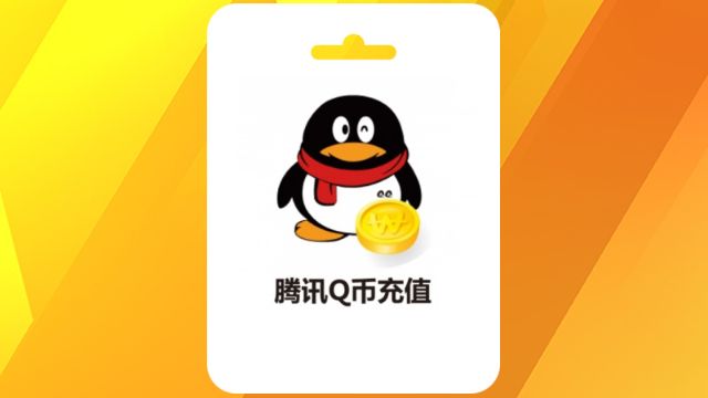 QQ Coin