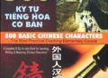 Sách 500 ký tự tiếng Hoa cơ bản